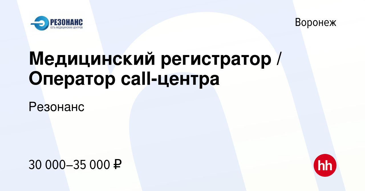 Как найти работу оператором 1с