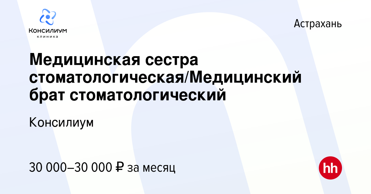 Правила накрытия стерильного стола в перевязочном кабинете