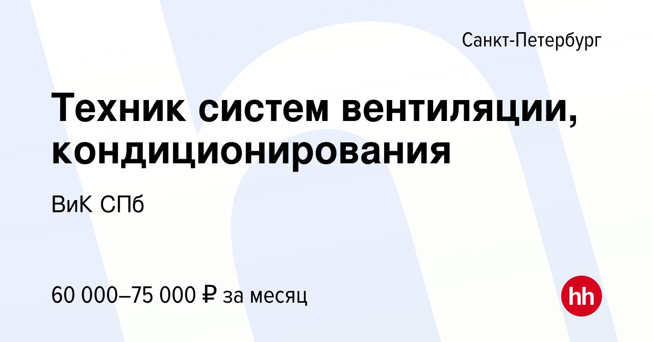 Ткп монтаж систем вентиляции