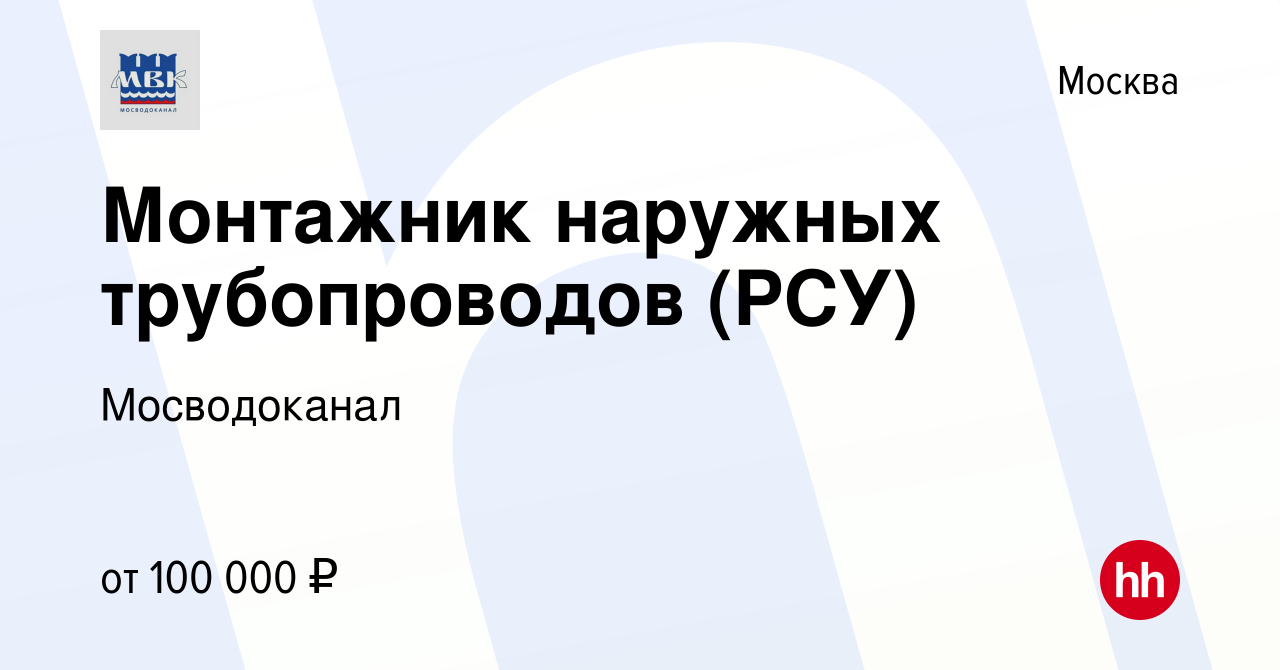 Сборка стальных труб в звенья