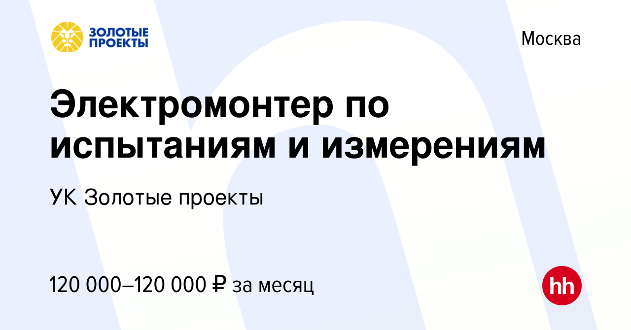 Ук золотые проекты рудник каральвеем