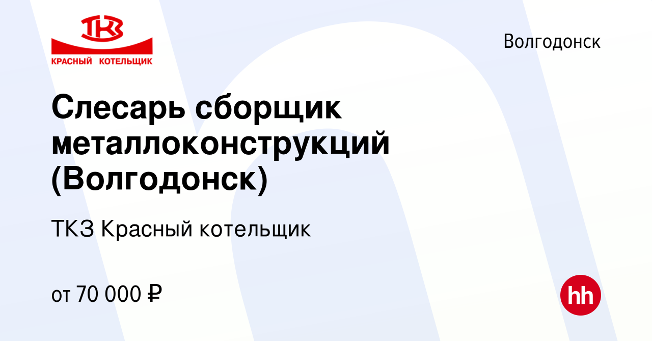 Трудовой договор со сборщиком мебели