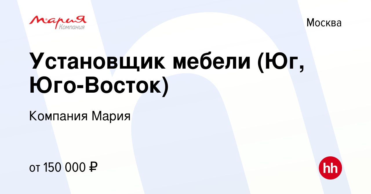 Сборщик мебели без опыта работы от прямых работодателей