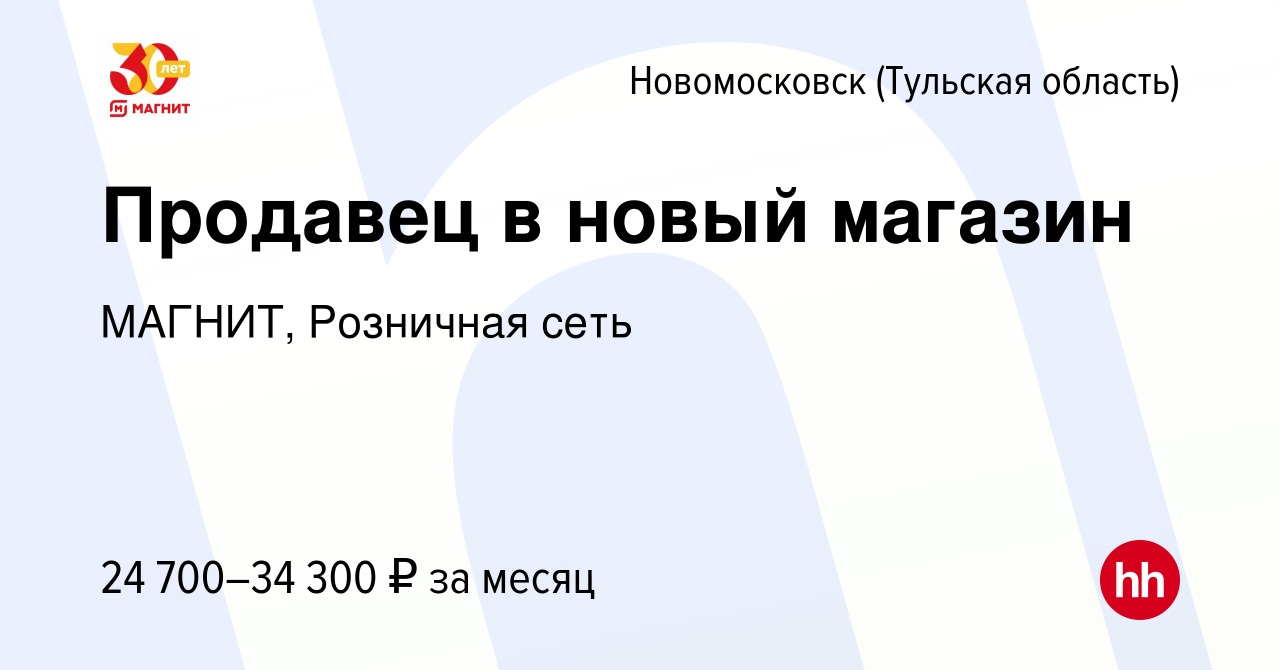 Много мебели в новомосковске