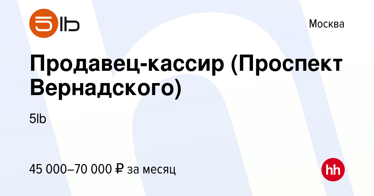 Найти работу продавец мебели