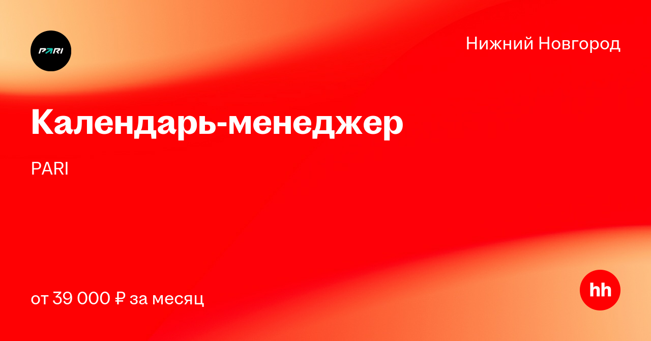 nn.hh.ru