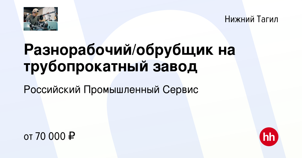 Ооо консалтинг проект нн