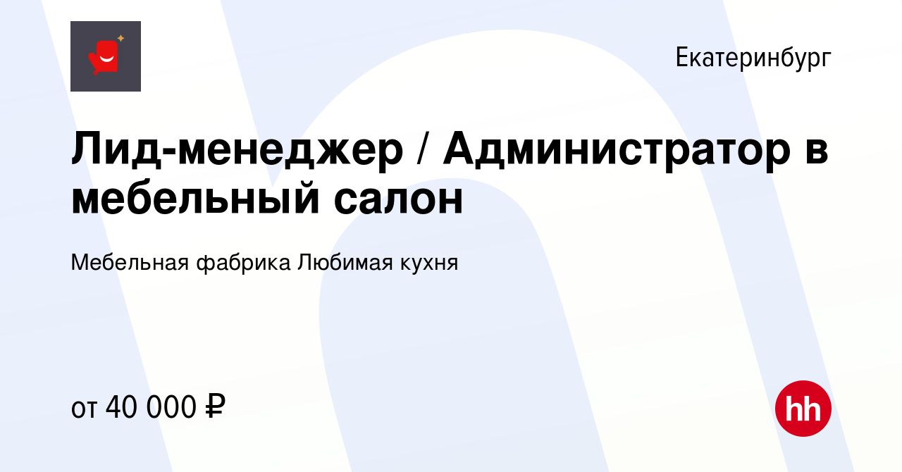 Мебельный салон заключает договоры