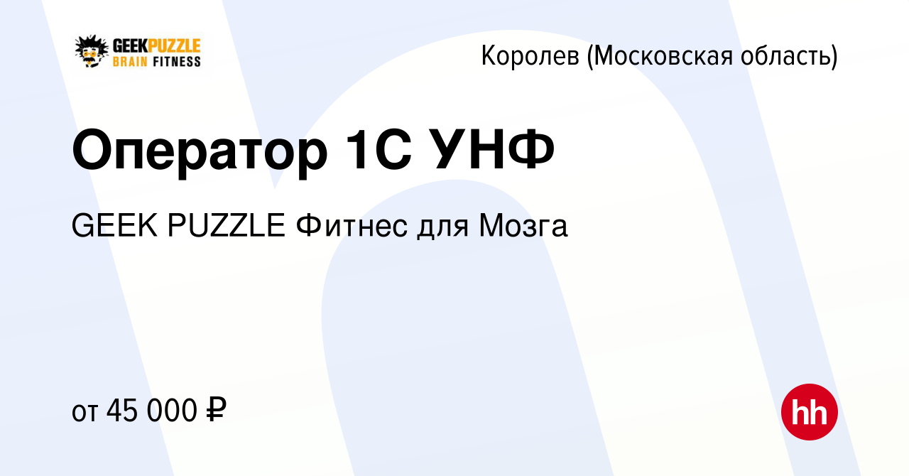 Вакансии мебельное производство королев