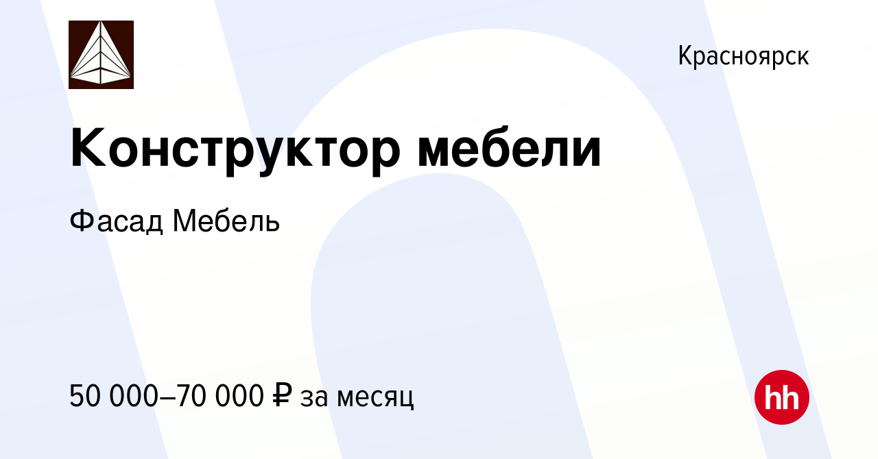 Конструктор проектировщик мебели обучение