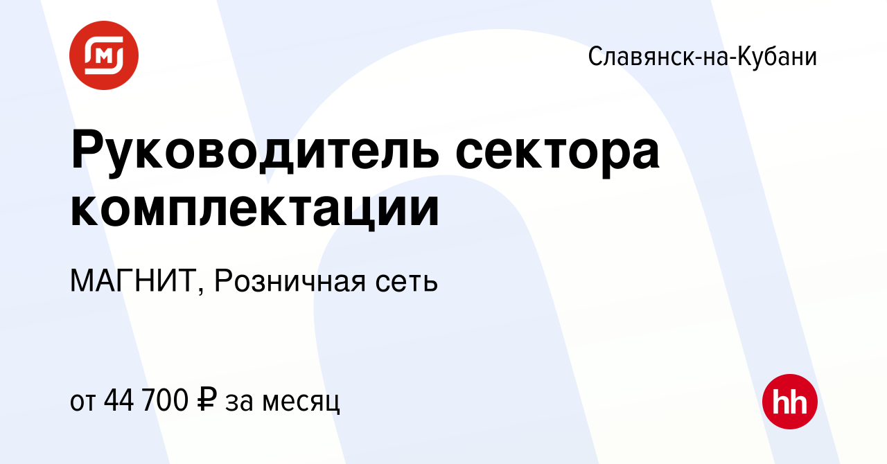 Планшет Купить Недорого Авито Славянск На Кубани