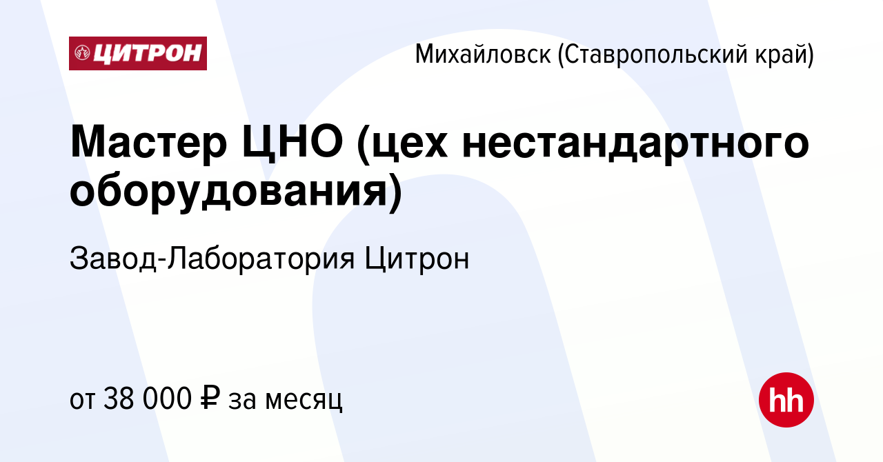 Ремонт котлов в михайловске ставропольский край