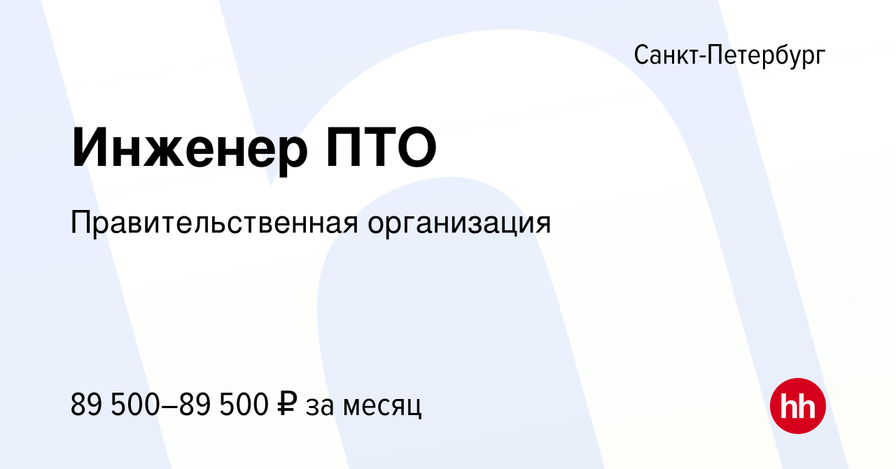 Где пройти медкомиссию на работу в санкт петербурге недорого