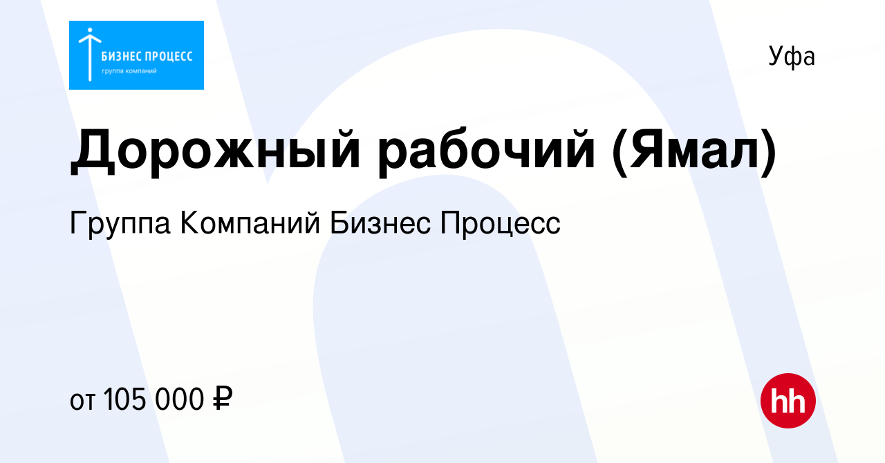 Должностные обязанности геодезиста в дорожном строительстве