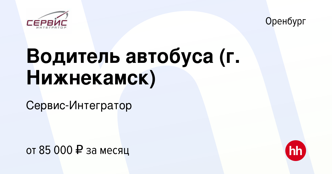 Обои ихлас нижнекамск график работы