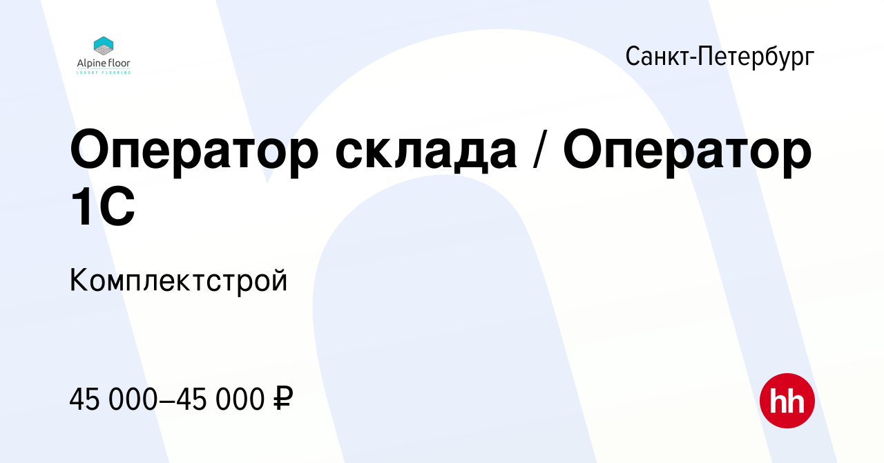 1с оператор возврат return не может употребляться вне процедуры или функции