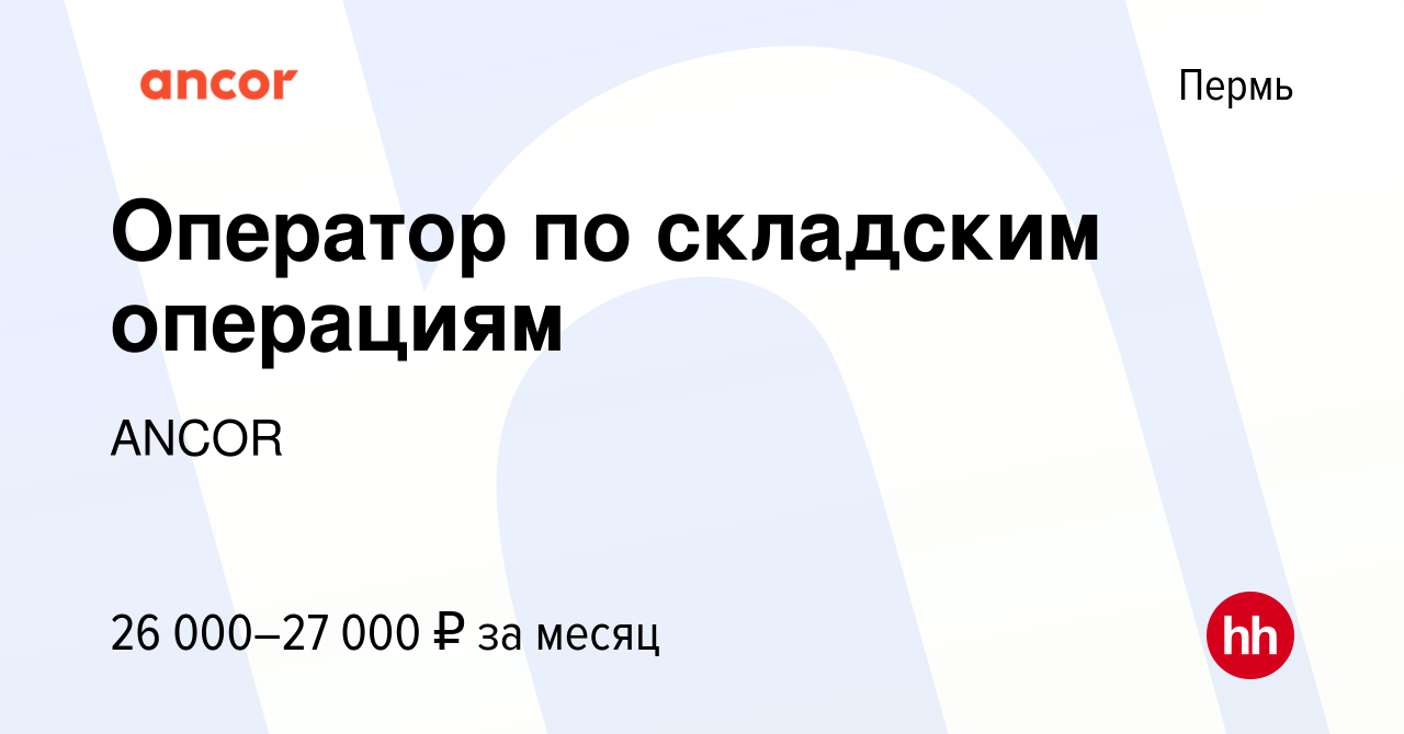 Состав теплоизоляционных масс и основные способы теплоизоляции котлов и паротрубопроводов