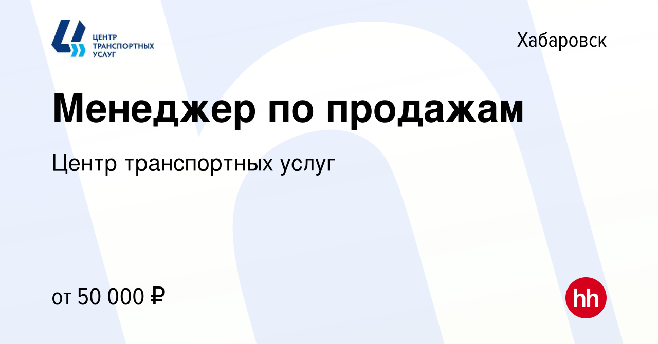 Оку центр транспортных услуг