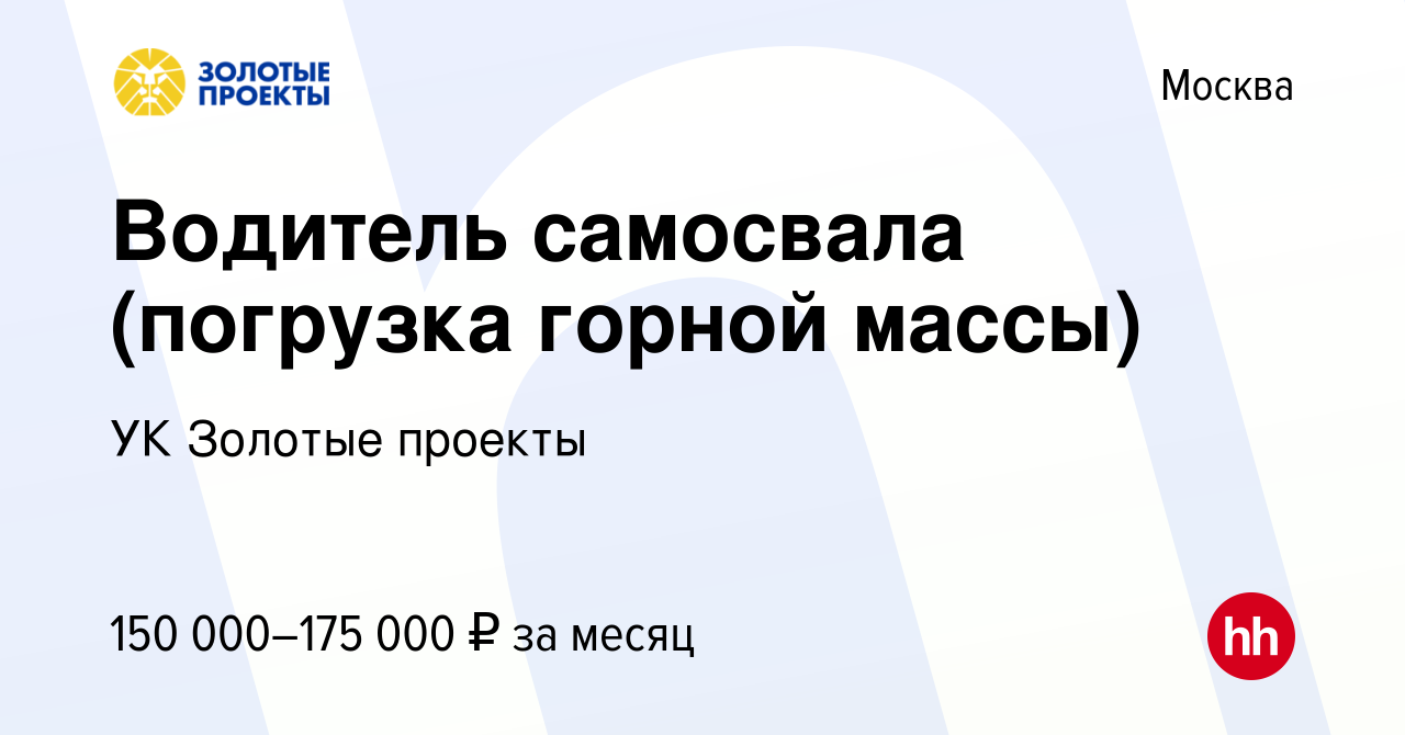 Ук золотые проекты рудник каральвеем