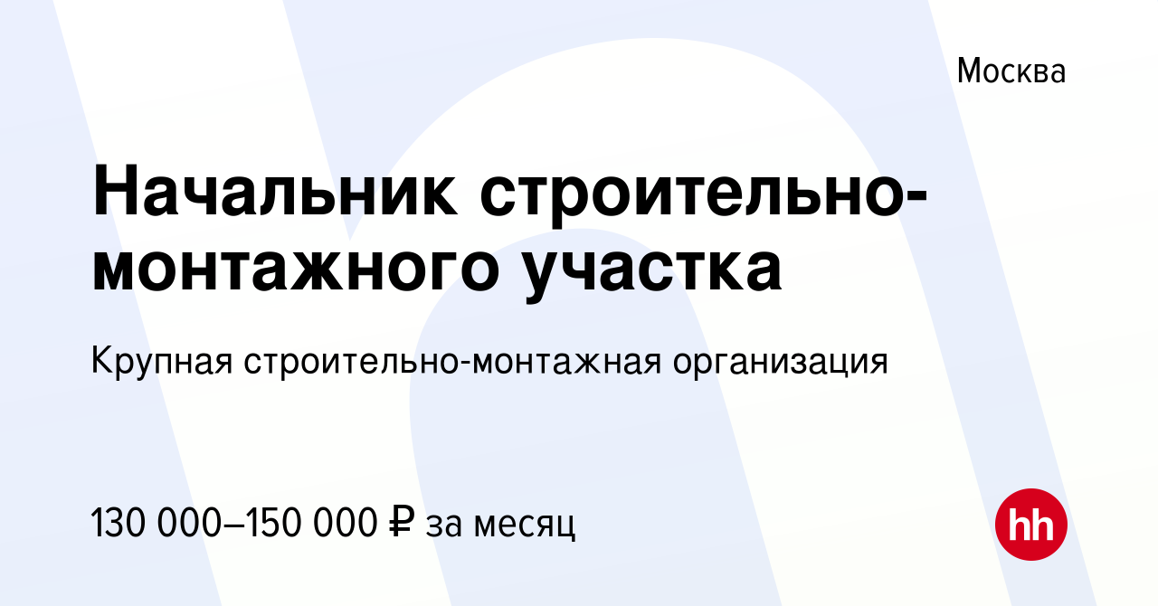 Пгс проект воронеж вакансии