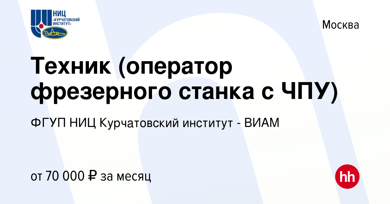 Должностная инструкция оператора станка с чпу мебельного производства