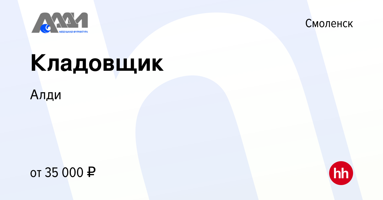 Работа на мебельном производстве в смоленске