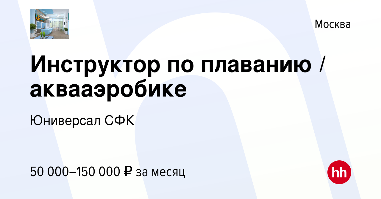 Заставка компании юниверсал