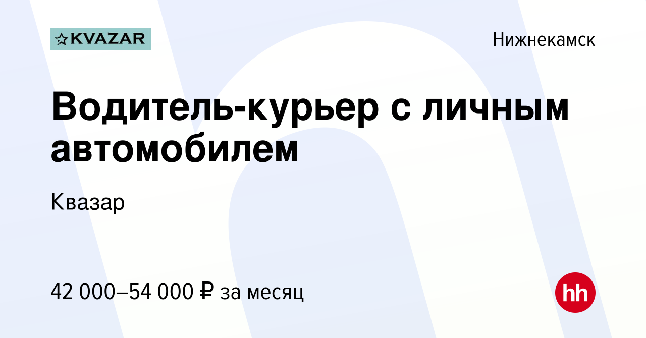 Обои ихлас нижнекамск график работы