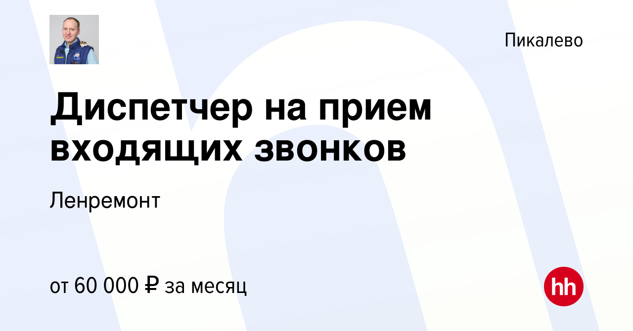 Ленремонт на киевской 32 телефон режим работы