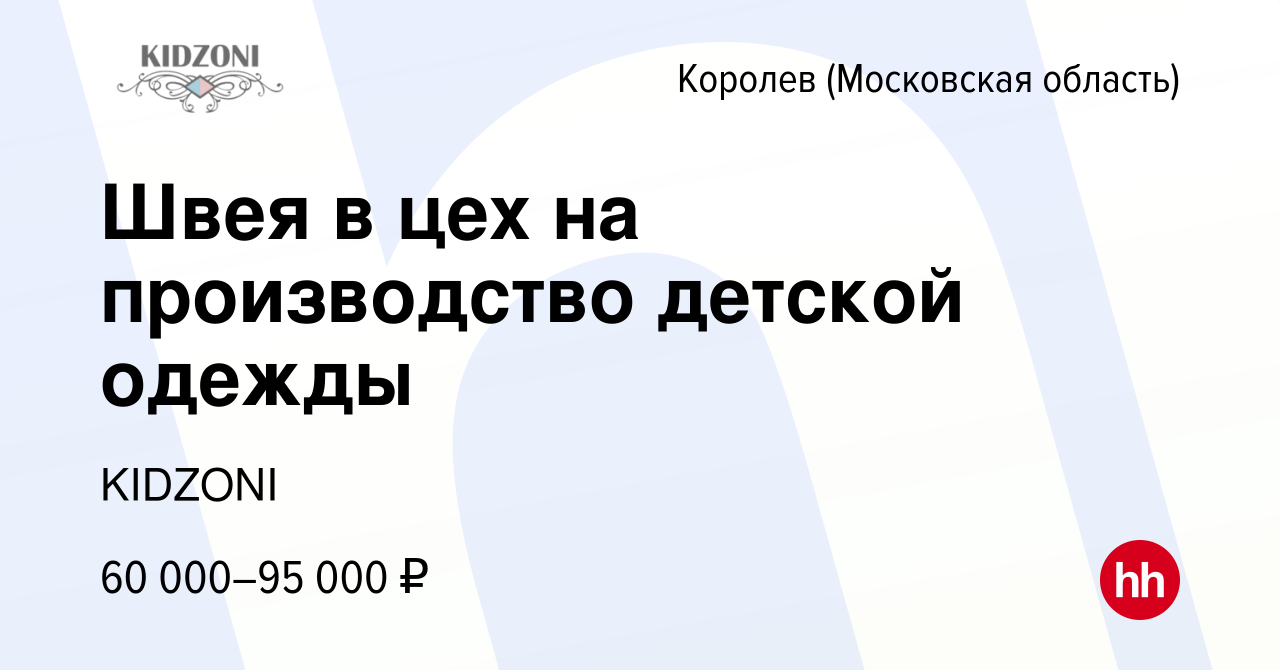 Работа мебельное производство королев