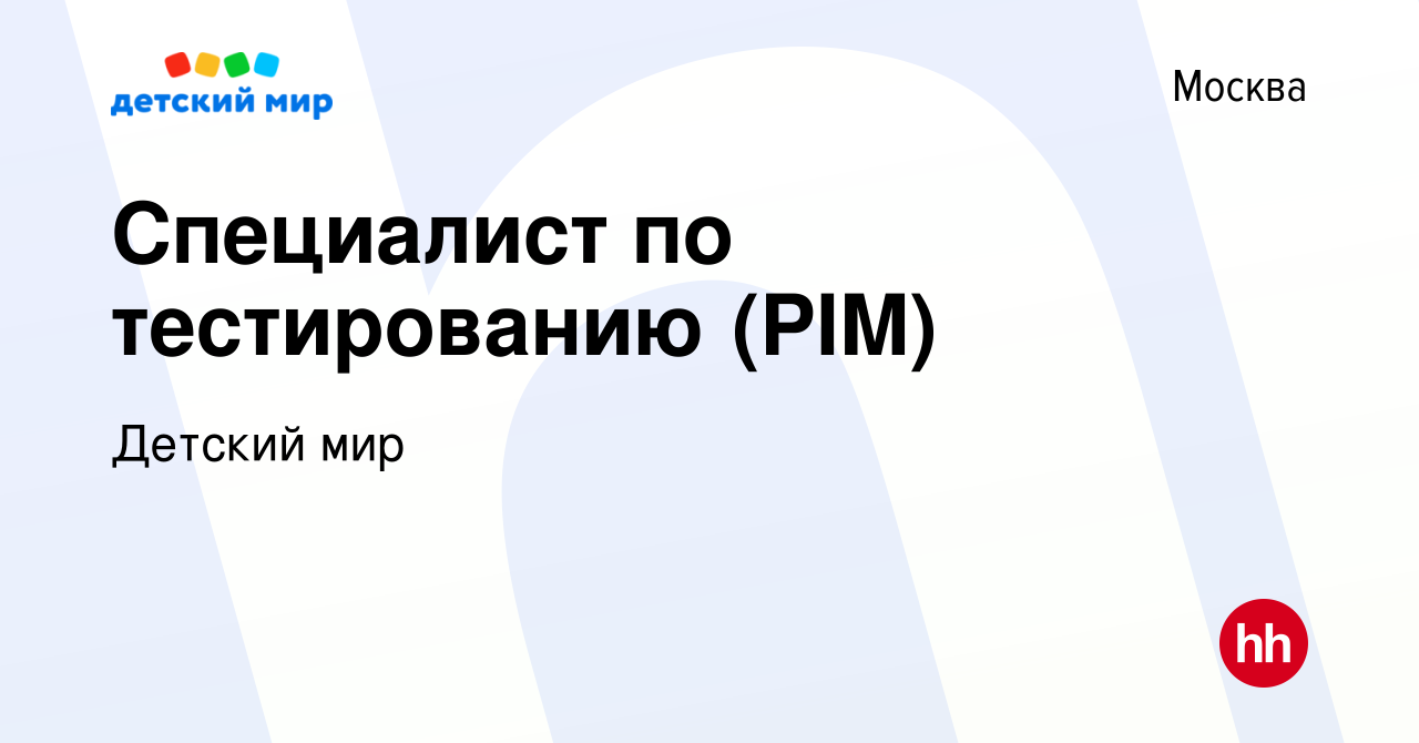 Работа по тестированию матрасов