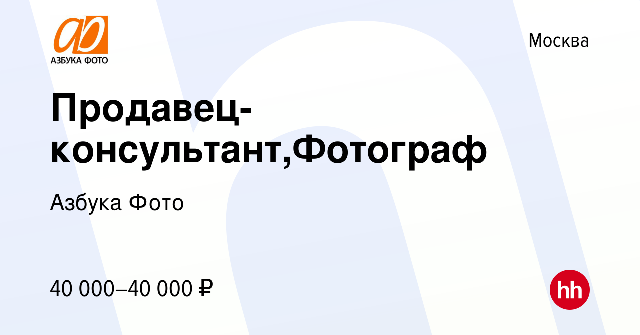 Вакансия ретушер фотографий удаленно