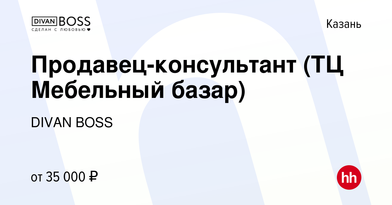 Нариманова 44 мебельный базар