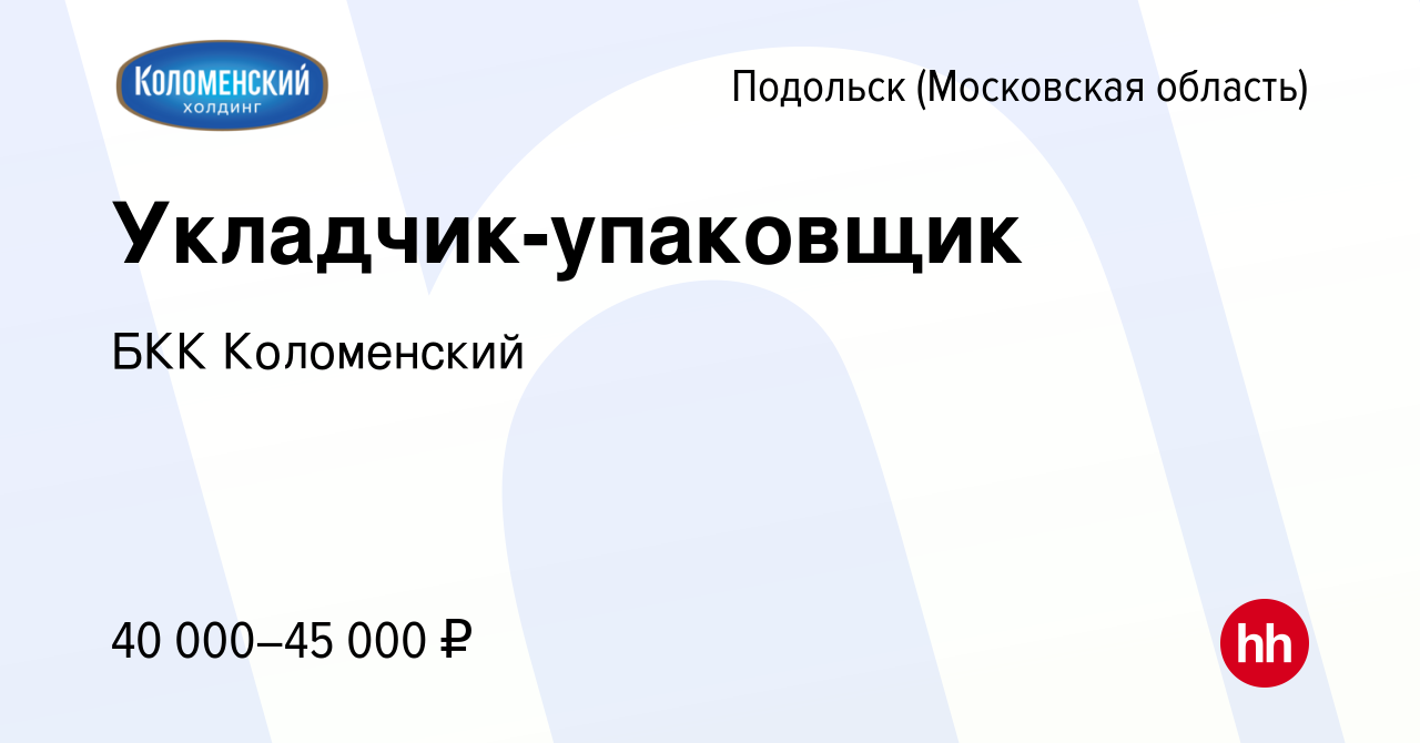 Работа в коломне вакансии для мужчин