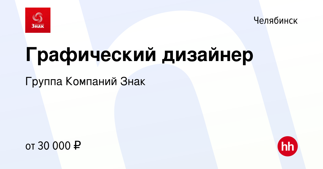 Страховые компании челябинск автострахование