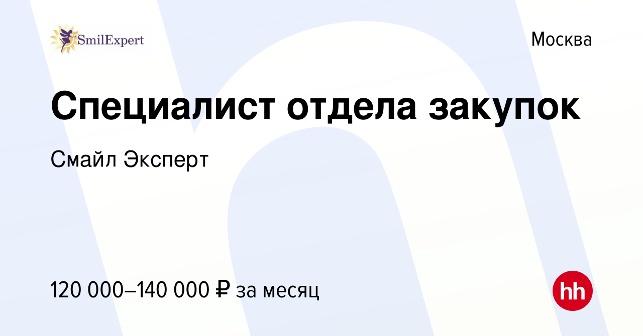 Автоваз отдел закупок