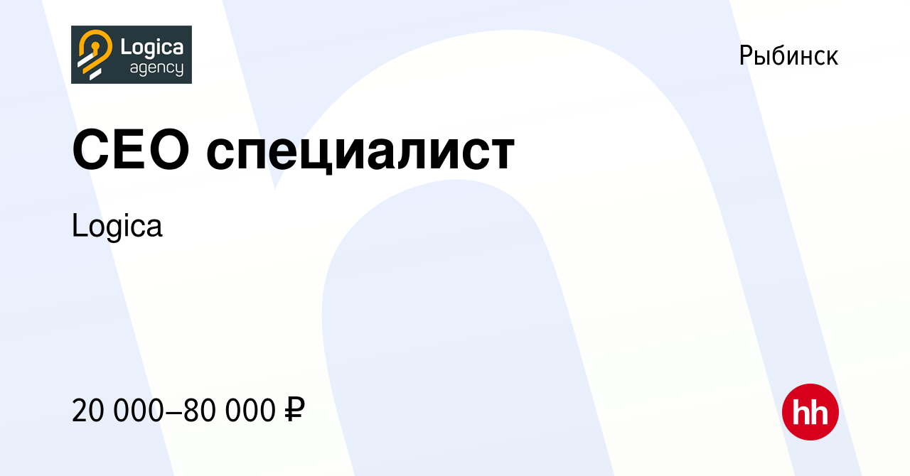 Вакансия СЕО специалист в Рыбинске, работа в компании Logica (вакансия в  архиве c 12 октября 2022)