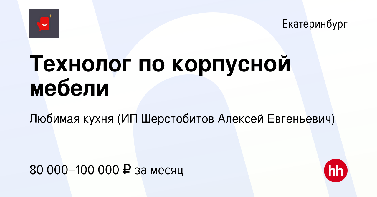 Правила конструирования корпусной мебели