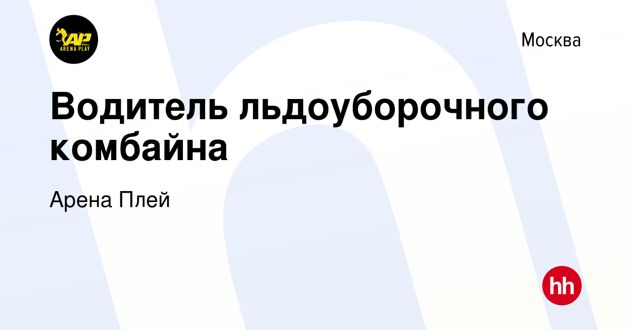 Перед вами картина в репки водитель валя опишите внешность девушки