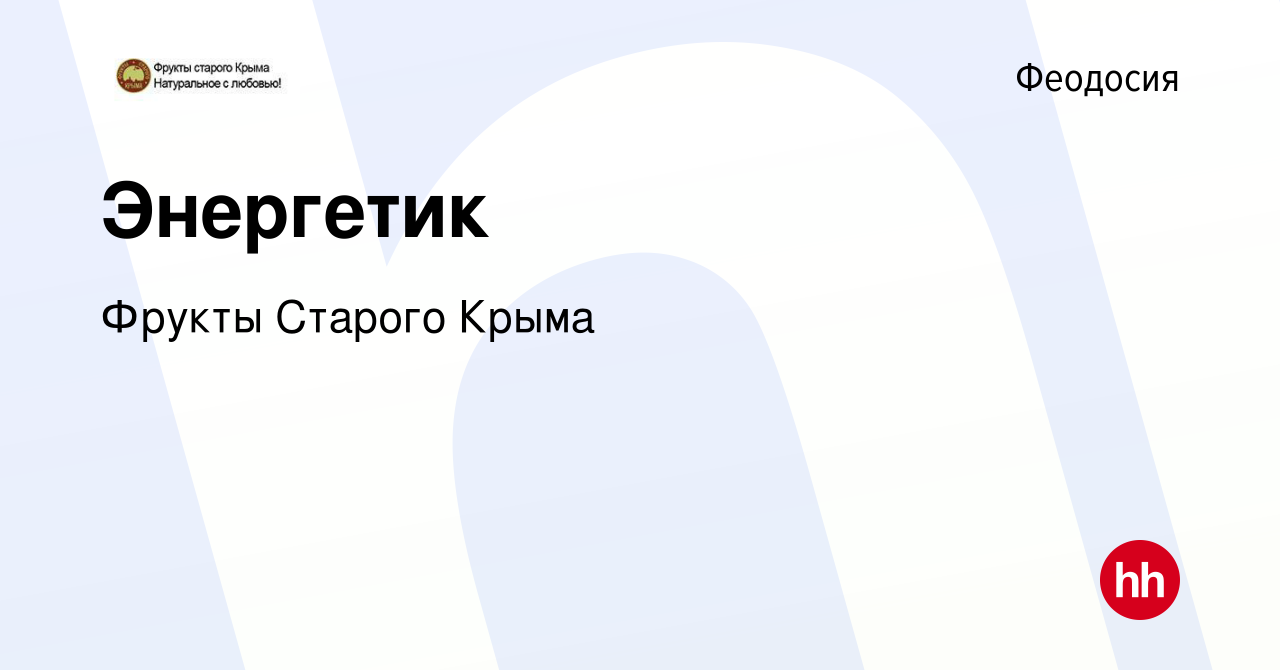 Вакансия екатеринбург энергетик. Вакансия екатеринбург энергетик. Вакансия екатеринбург энергетик. Главный энергетик вакансии. Вакансия екатеринбург энергетик.