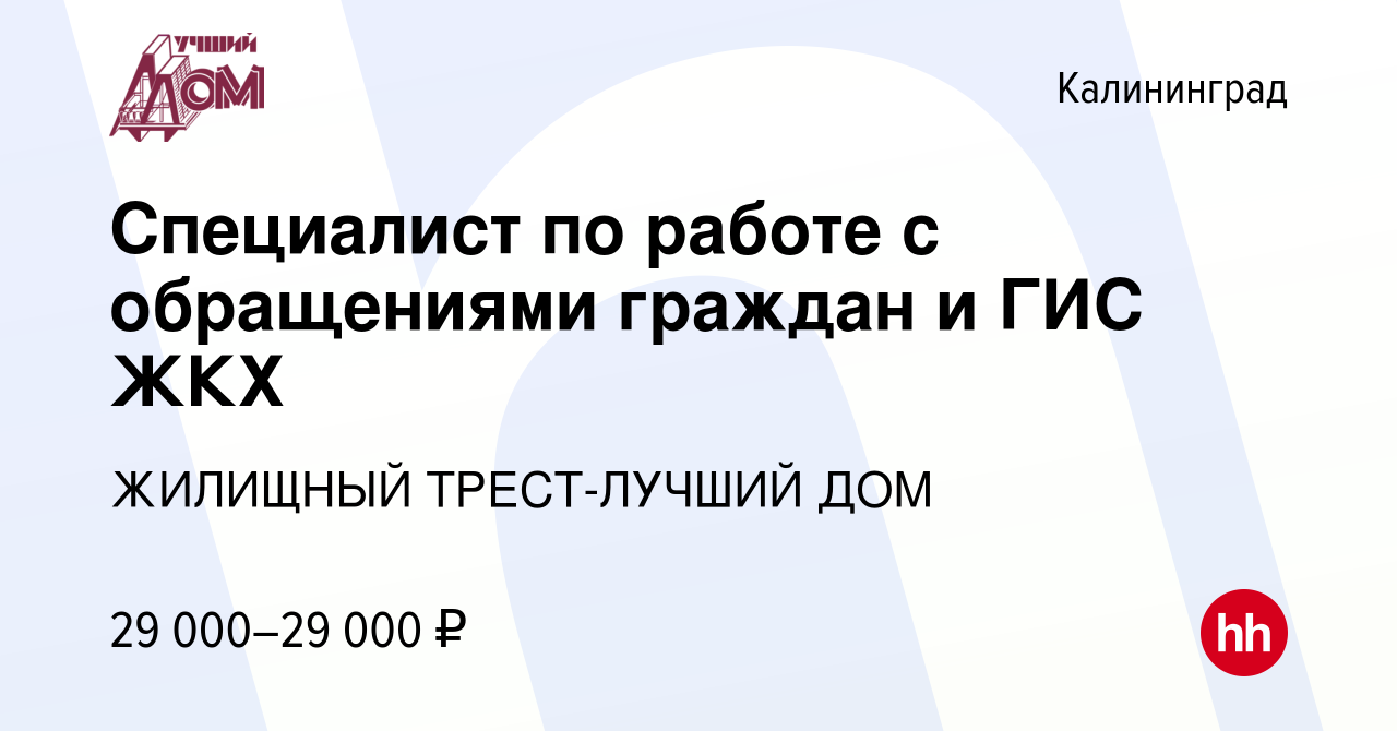 Управление президента рф по работе с обращениями граждан телефон