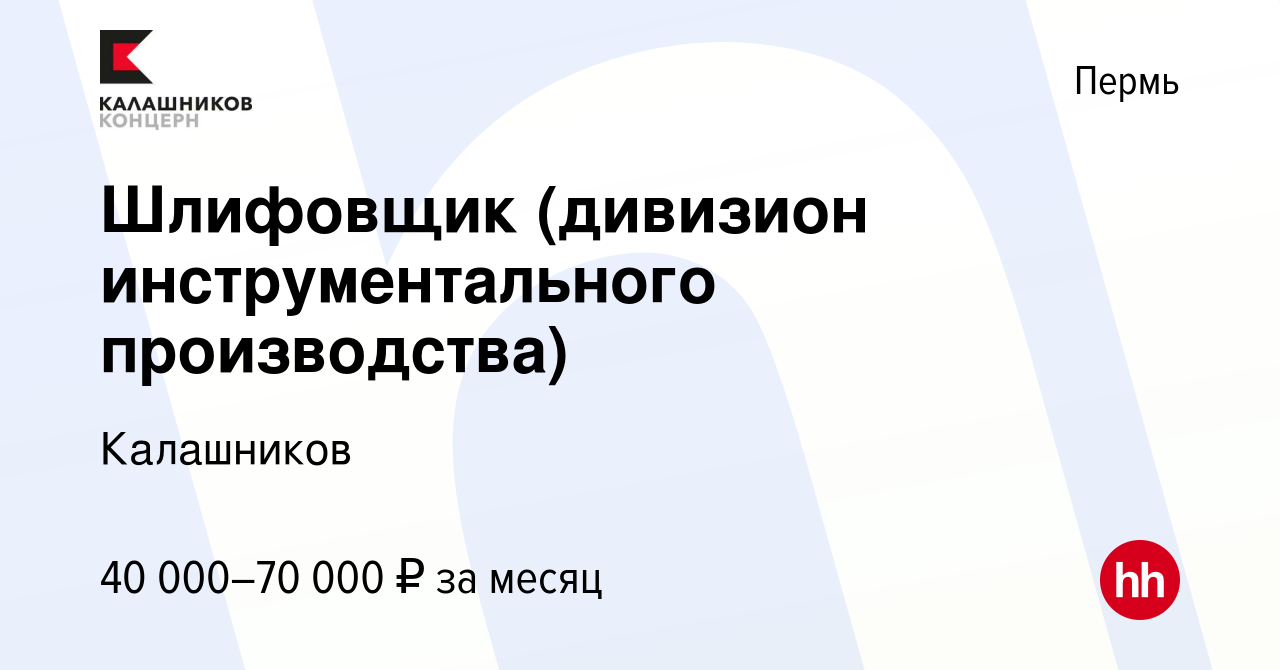 Обязанности шлифовщика на мебельном производстве