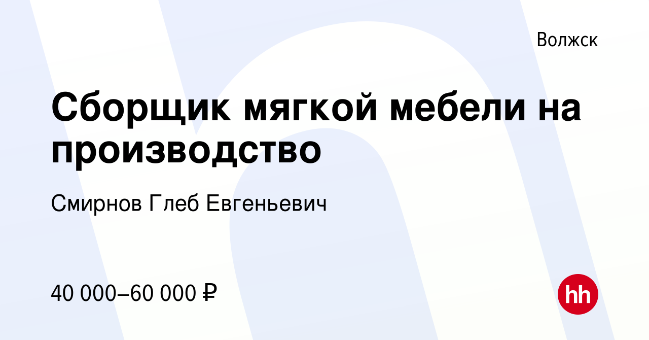 Мебельное производство в волжске