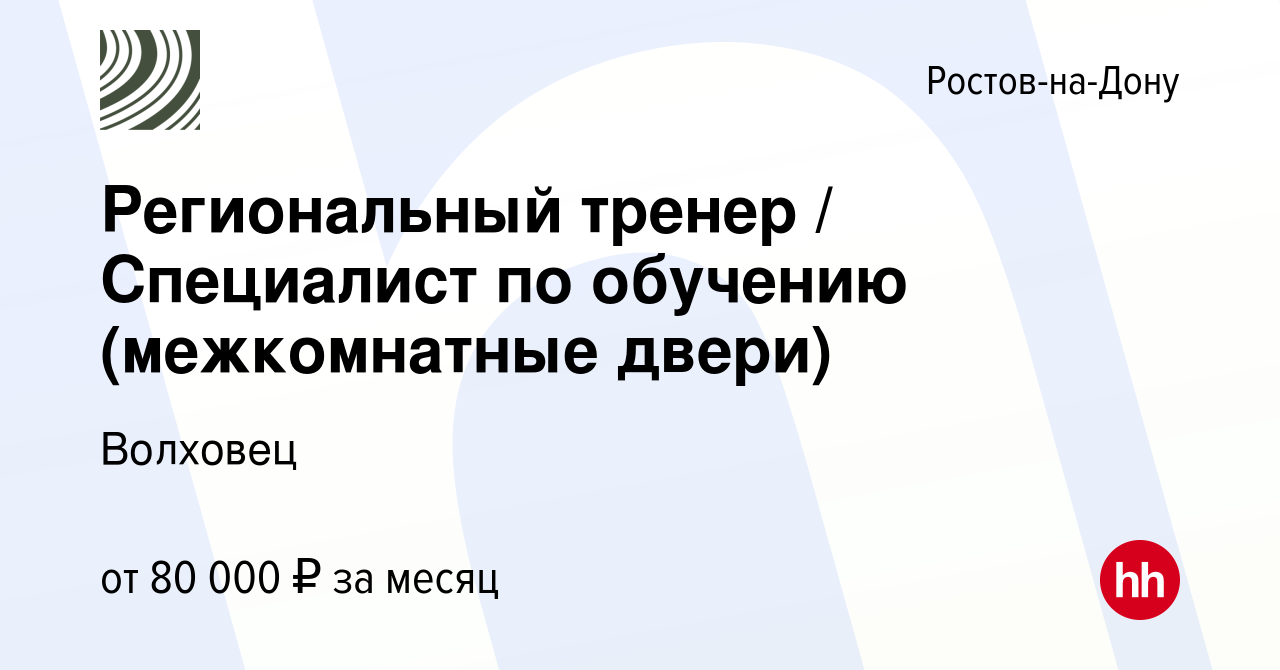 Работа установка межкомнатных дверей с обучением