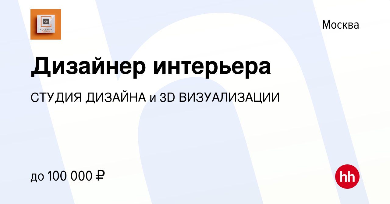 Бриф для дизайнера образец интерьера