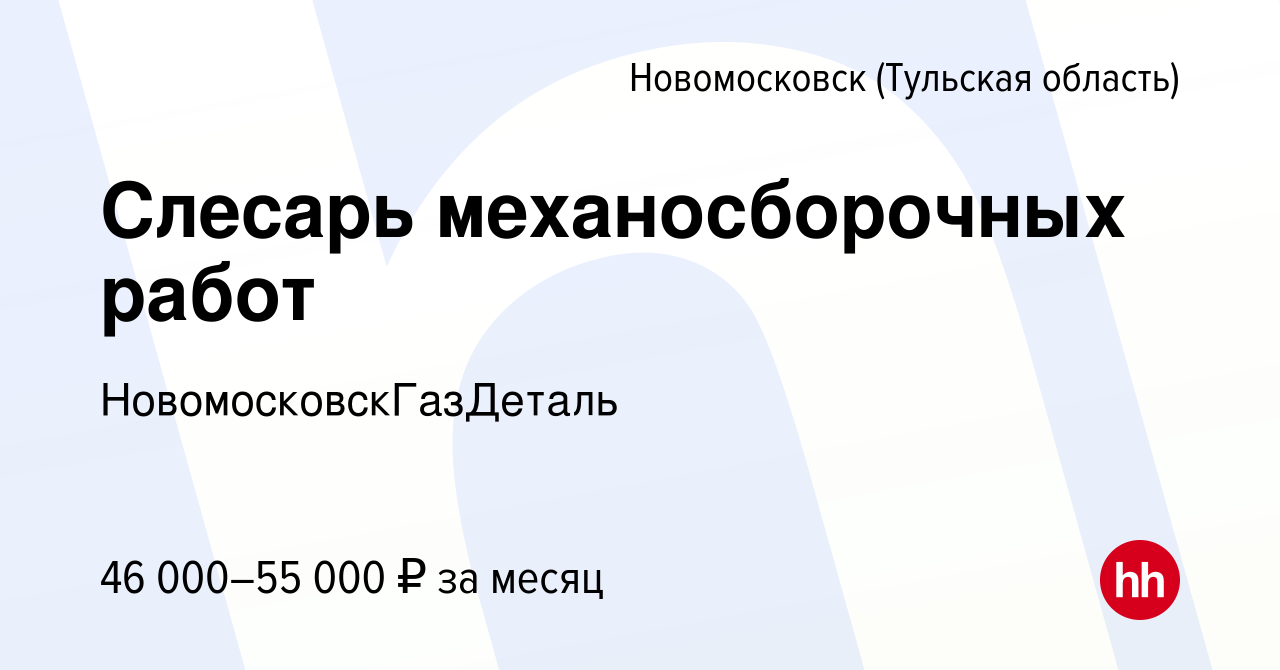 Монтаж вентиляции в новомосковске тульской области