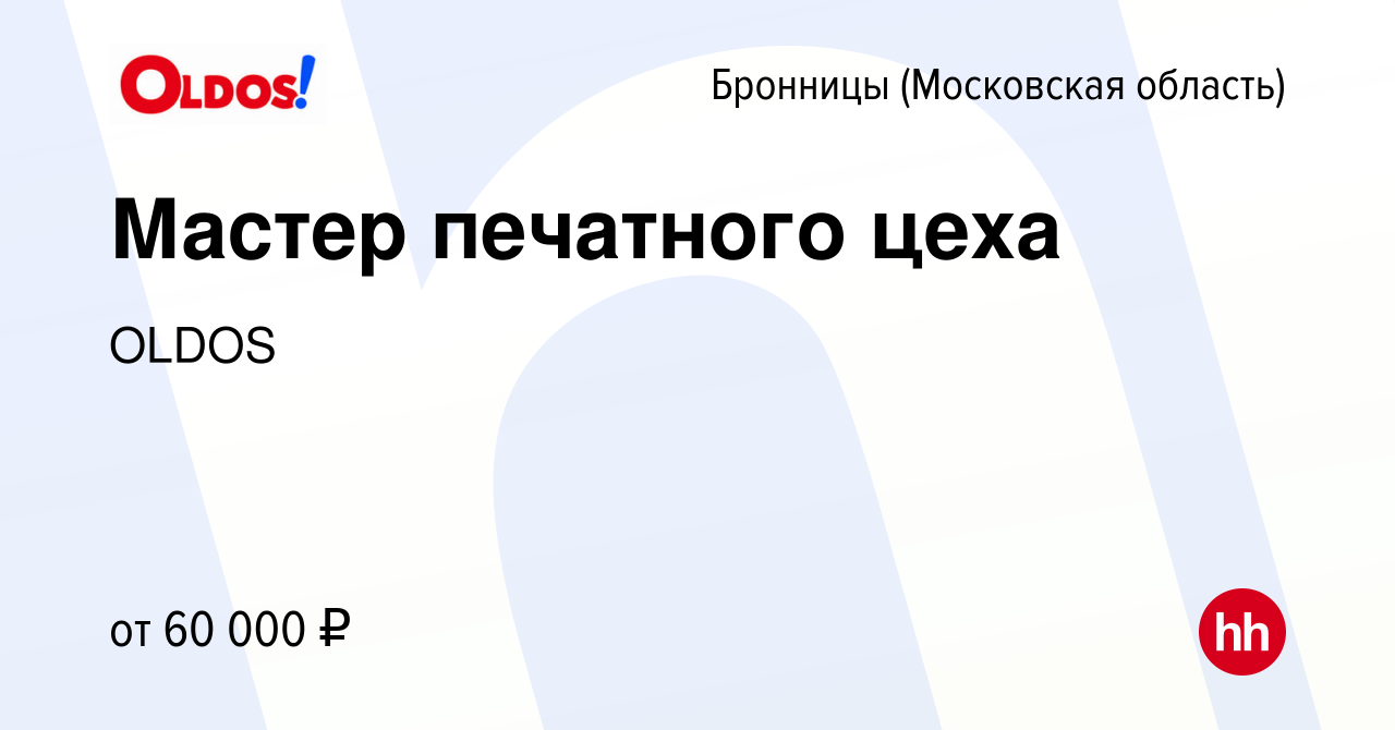 Мебельное производство в бронницах вакансии