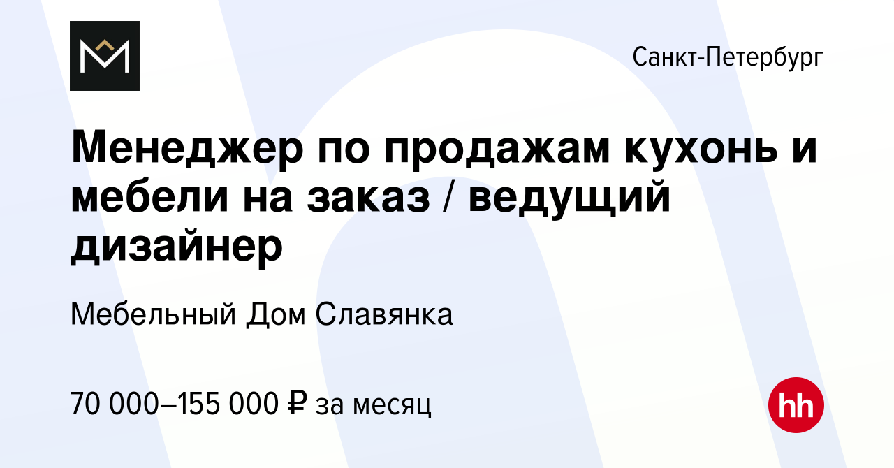 Мебельный дом славянка официальный