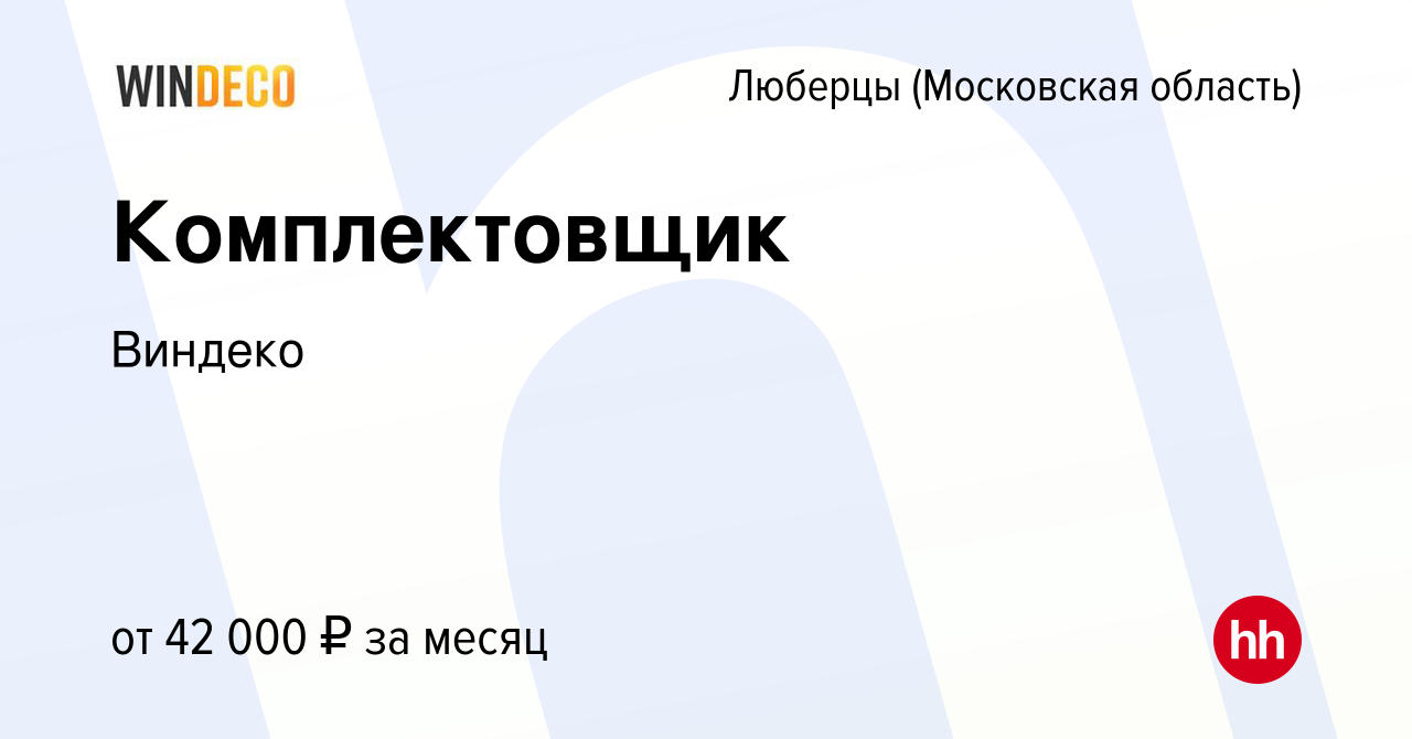 Парень курьер. Купер вакансии москва. Купер вакансии москва. Доставщики с розовыми рюкзаками. Купер вакансии москва.