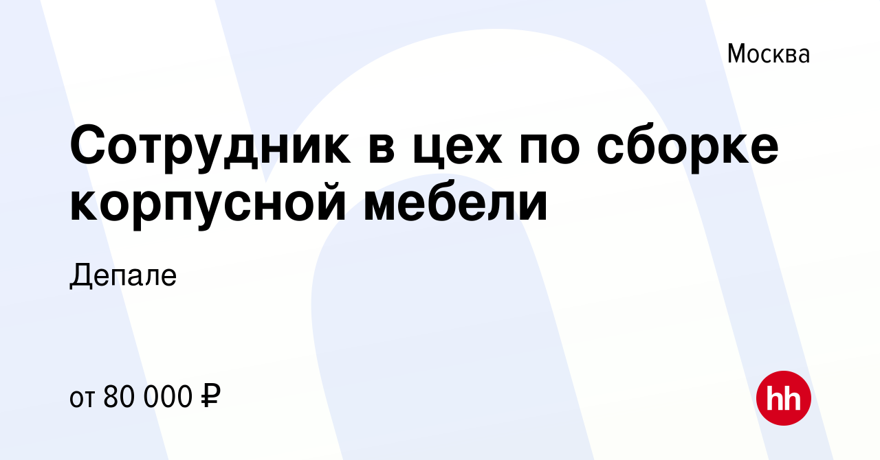 Цех по производству мебели чертежи